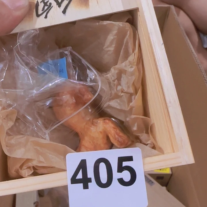 假***字非洲紫檀（红花梨）