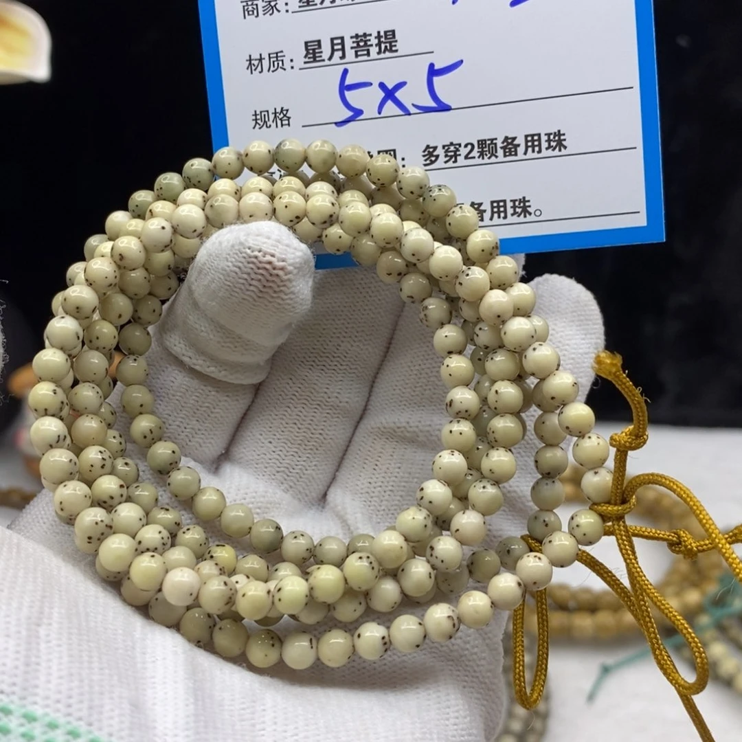 【闪购商品】星月菩提手串A11———————-