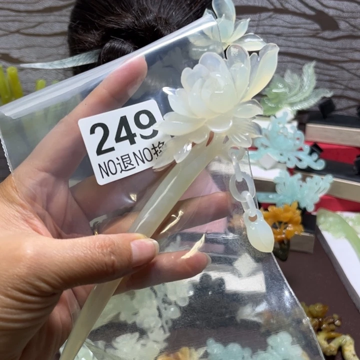 轩***蛇纹石玉未镶嵌发簪