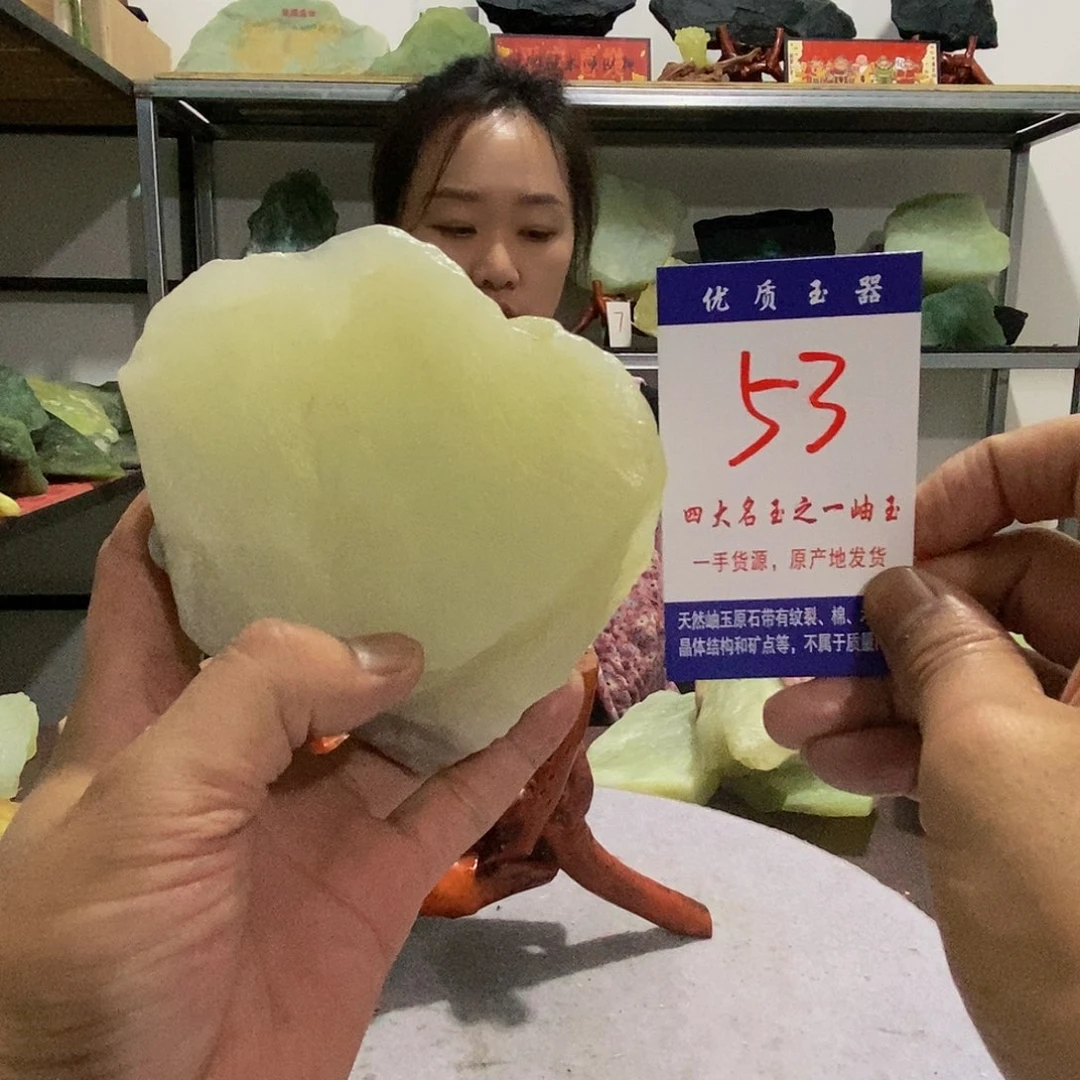 未镶嵌蛇纹石玉原石