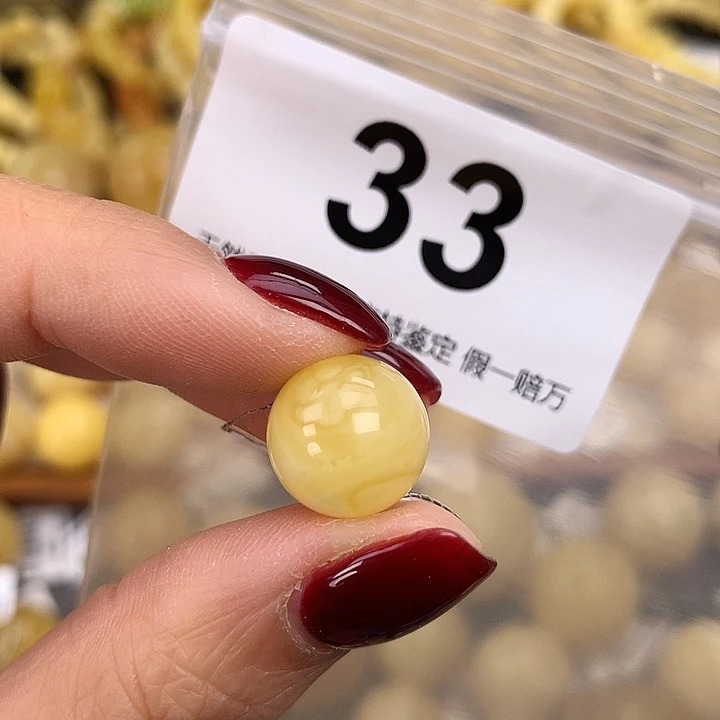 蜜蜡未镶嵌珠宝奇石13