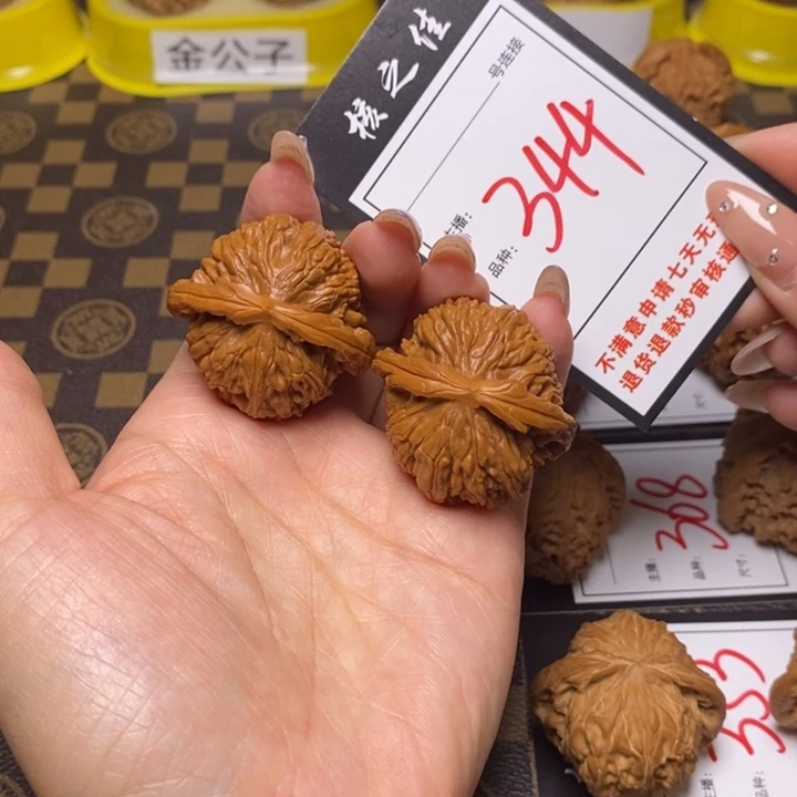 文玩核桃吊坠38球白344