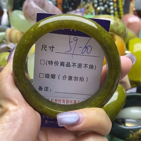 未镶嵌蛇纹石玉手镯