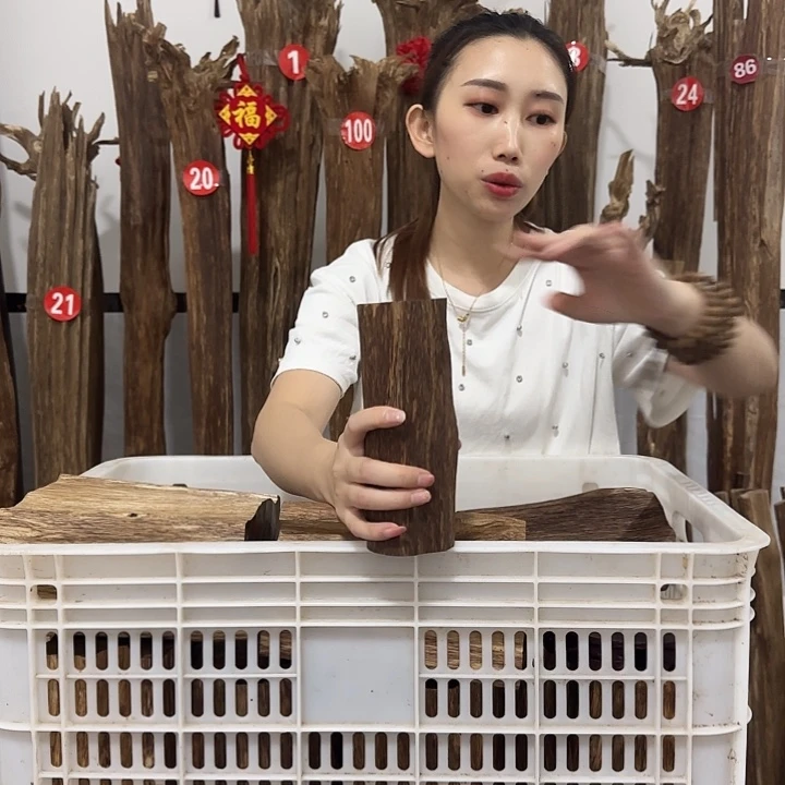 沉香沉香碎屑原材料