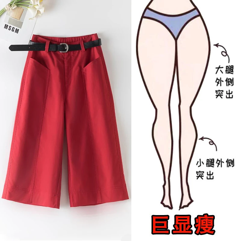 2025夏季薄款大码女装宽松简约阔腿休闲裤梨形身材显瘦高腰七分裤