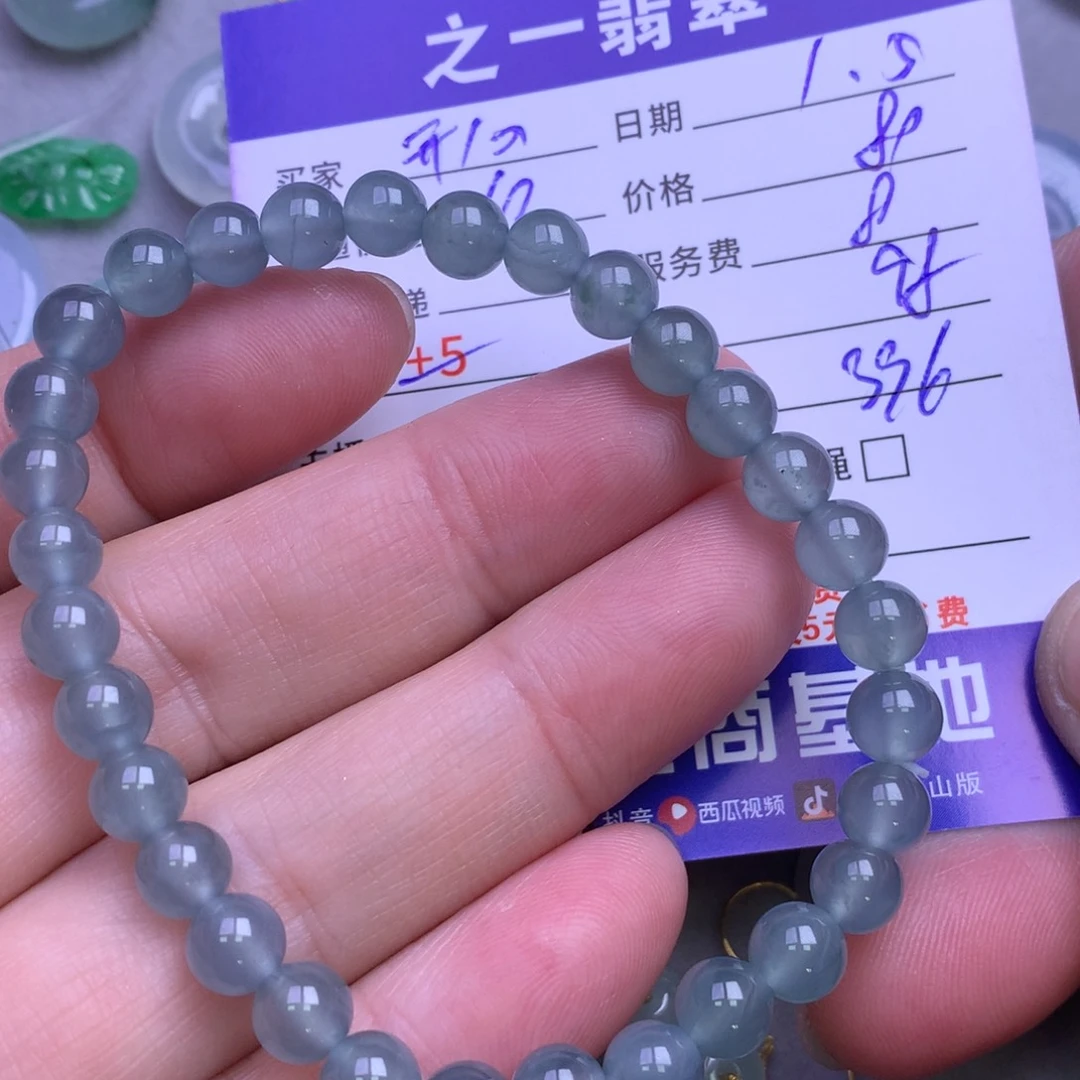 颈饰未镶嵌翡翠开**好