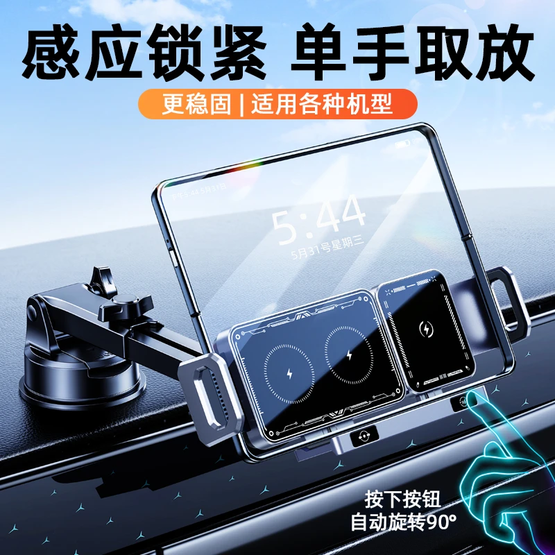 折叠屏手机专用车载支架2025新款导航适用华为X5三星oppo荣耀小米