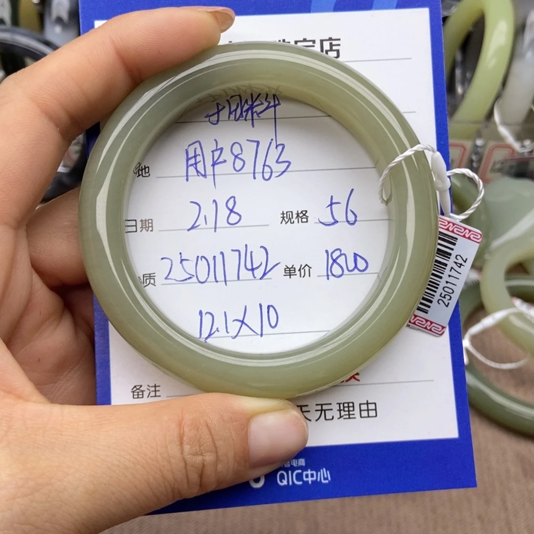 和田玉手镯未镶嵌用****1
