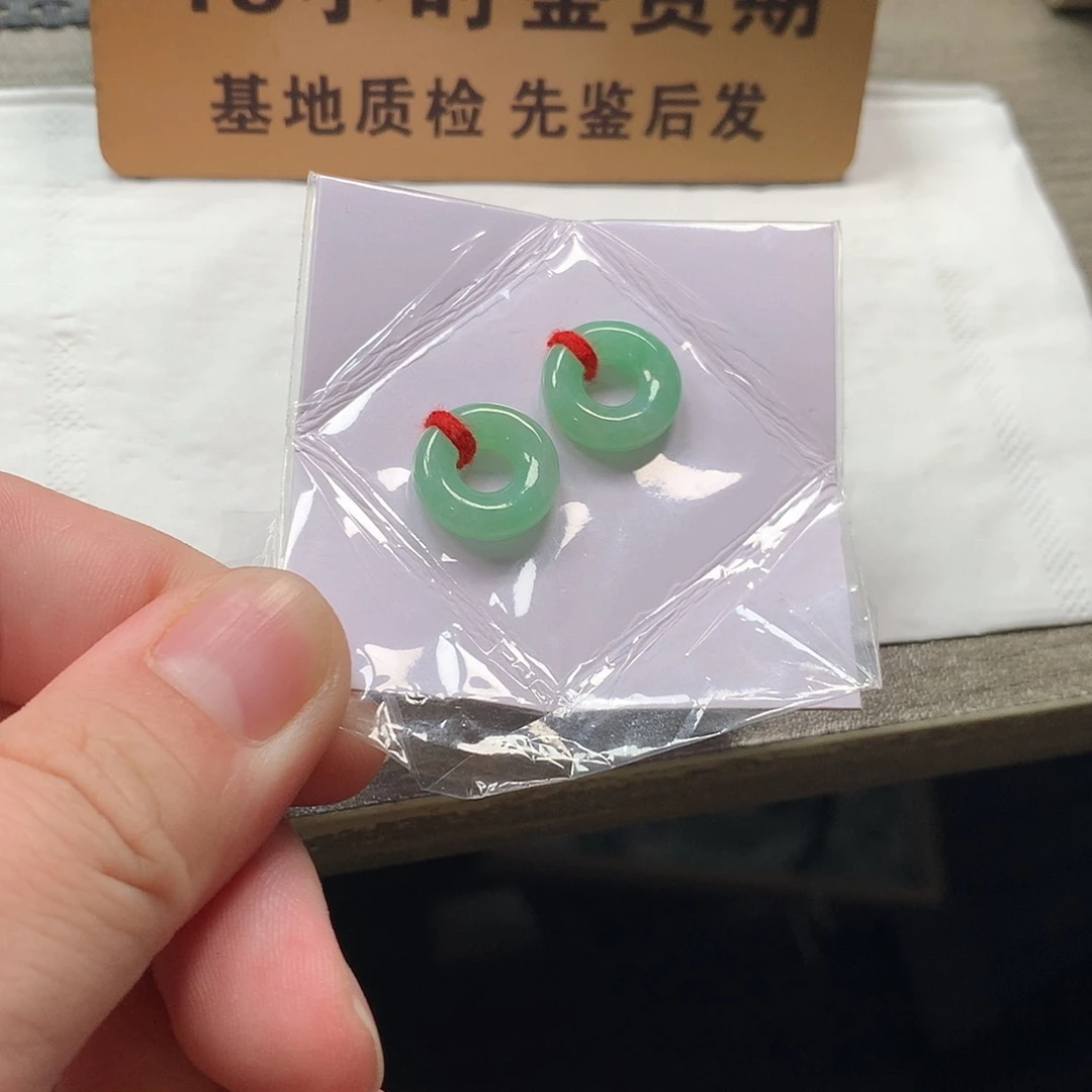 颈饰未镶嵌翡翠一对