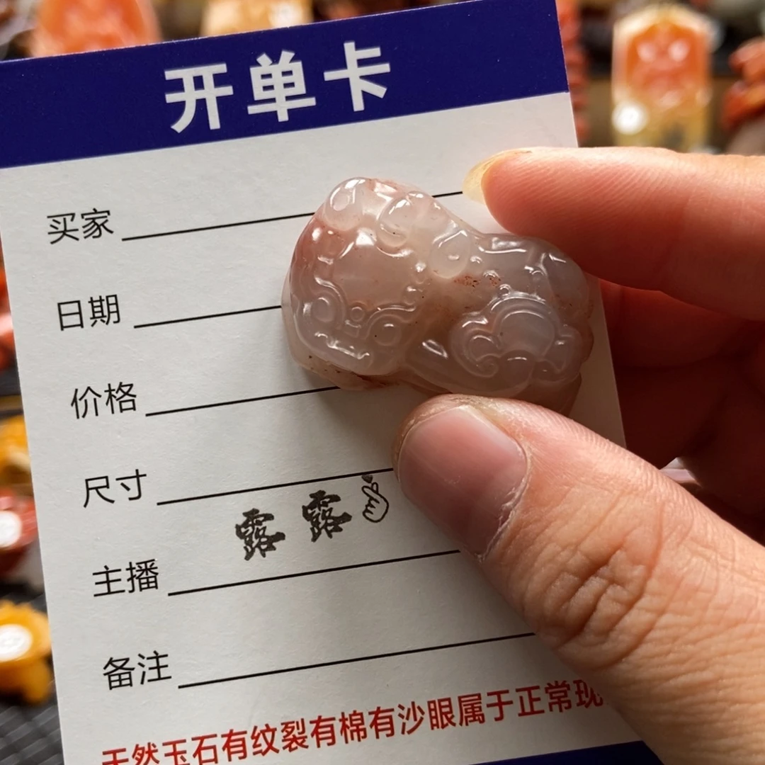 石英质玉（黄龙玉）未镶嵌挂件