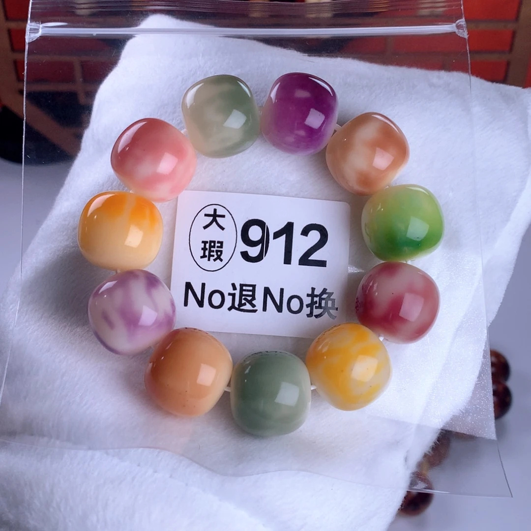 菩提根/象牙果手串22.5