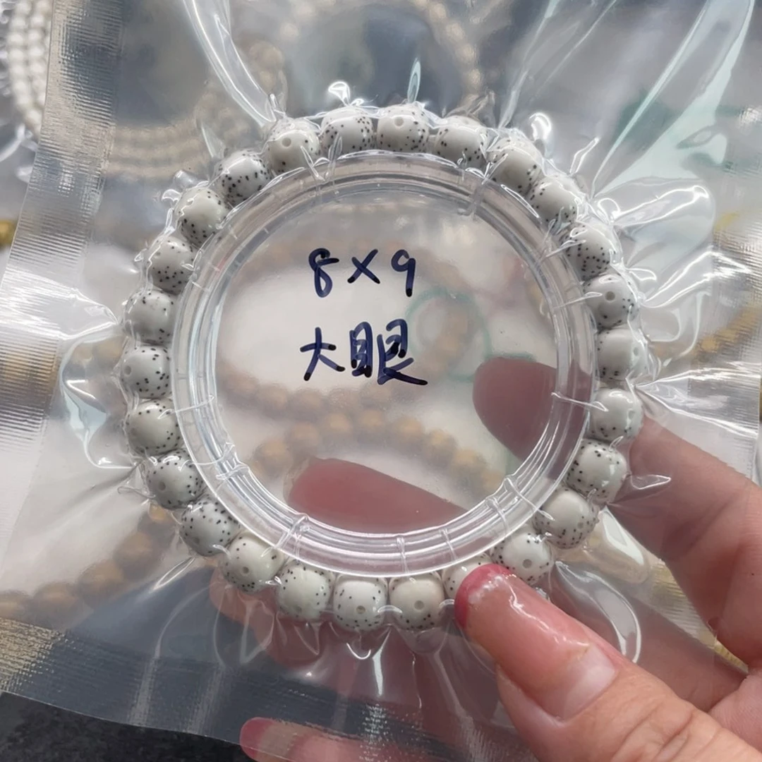 星月菩提吊坠Z****n8.9原白