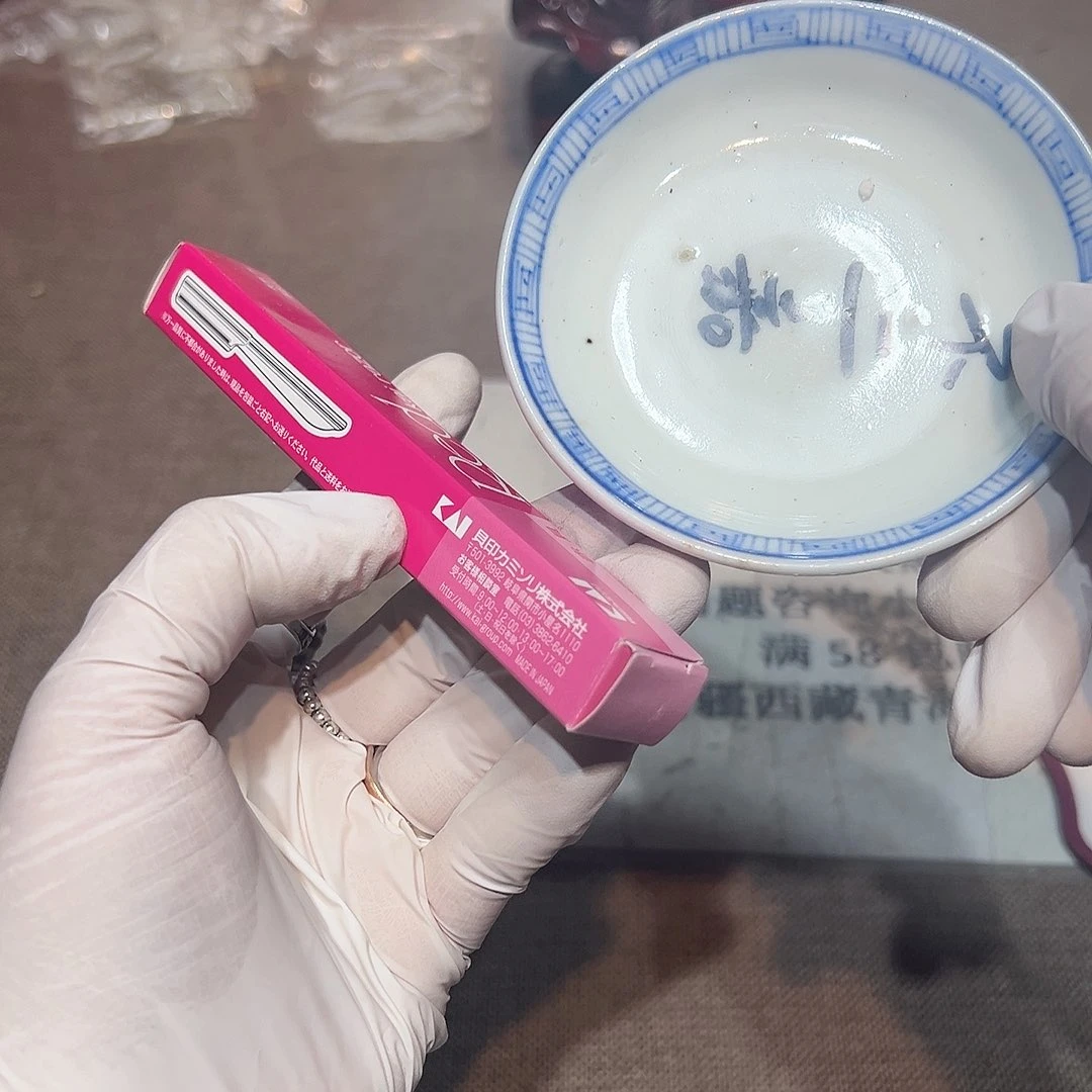 瓷片瓷器满58包邮包邮包邮