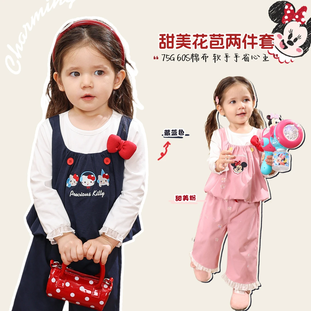 LUSON小o爸女婴童套装假两件2025秋装新款衣服洋气两件套BH576013