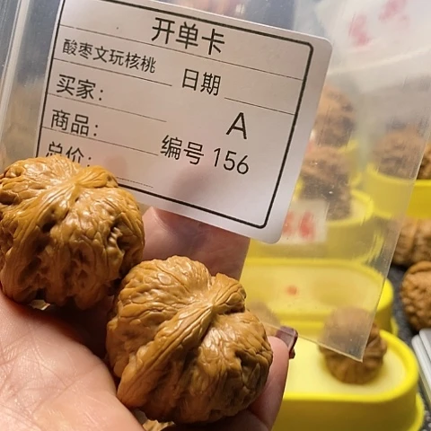 核桃把件Z*G自产自销……