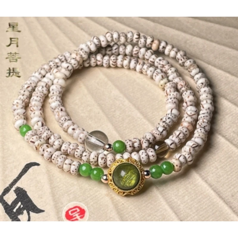 215 精品手链文玩手串 5mm没礼盒