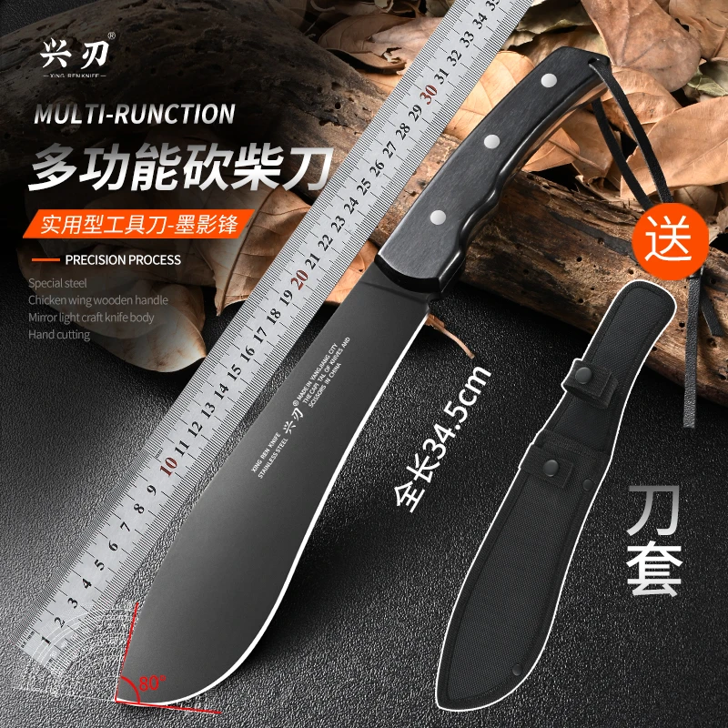 黑鲨多功能户一体外刀砍柴砍骨