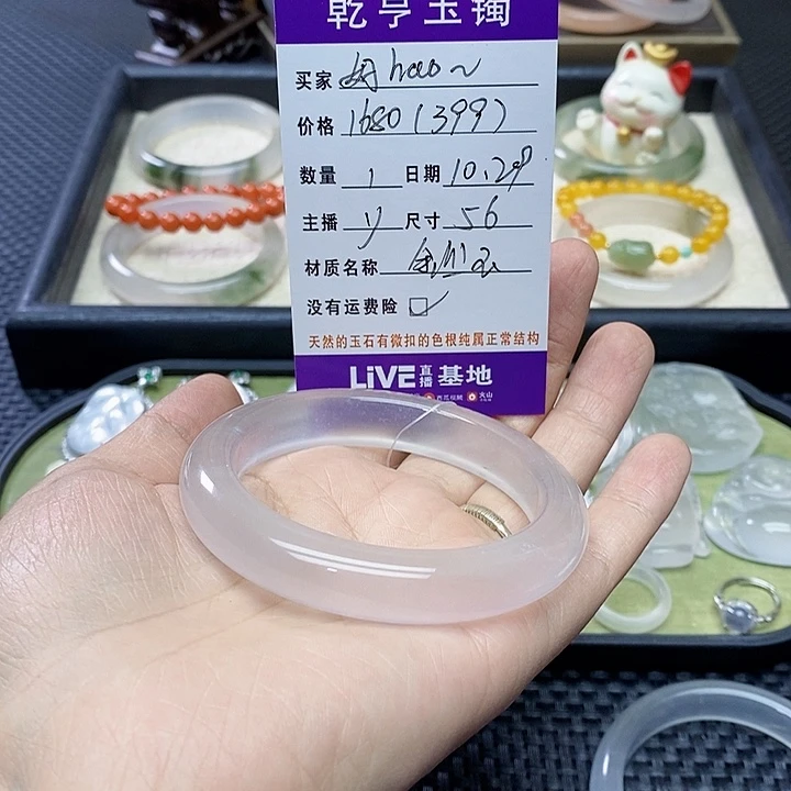 好***～石英质玉（金丝玉）未镶嵌手镯