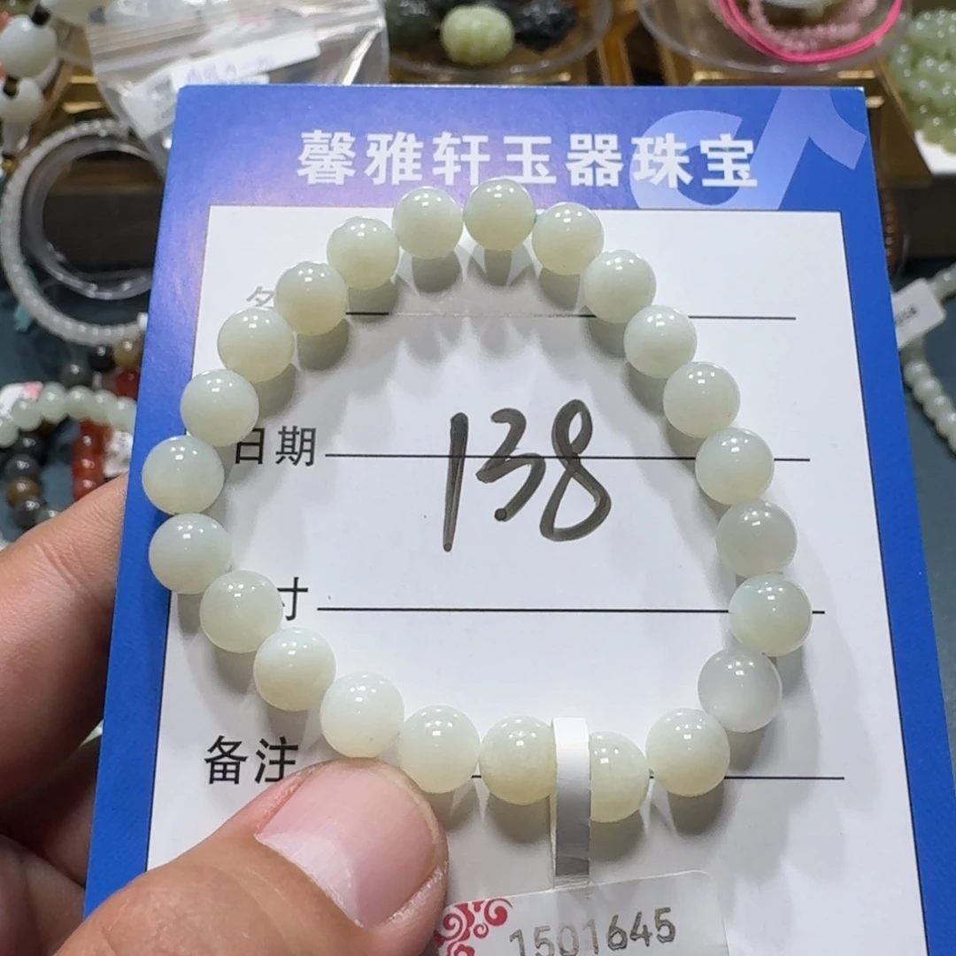 未镶嵌手串和田玉