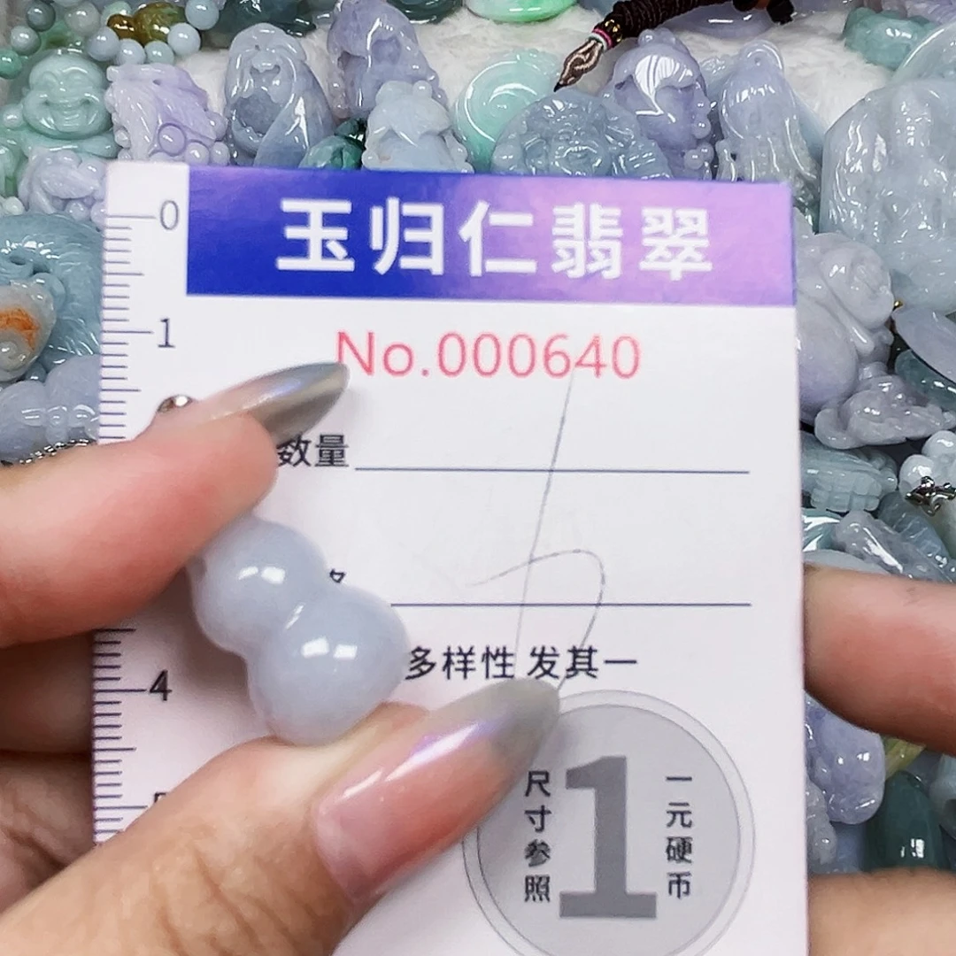 翡翠未镶嵌颈饰Qqqqqqq