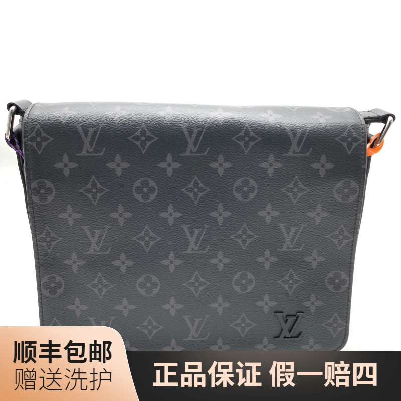 99新 LouisVuitton/路易威登 LV黑老花翻盖邮差包（小）/10020683男