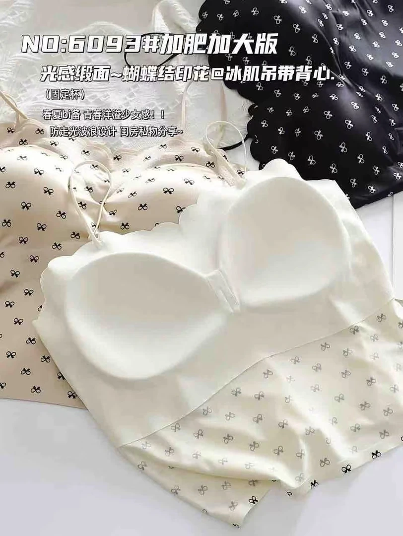 小娜家.冰丝蝴蝶结薄款一体杯美背