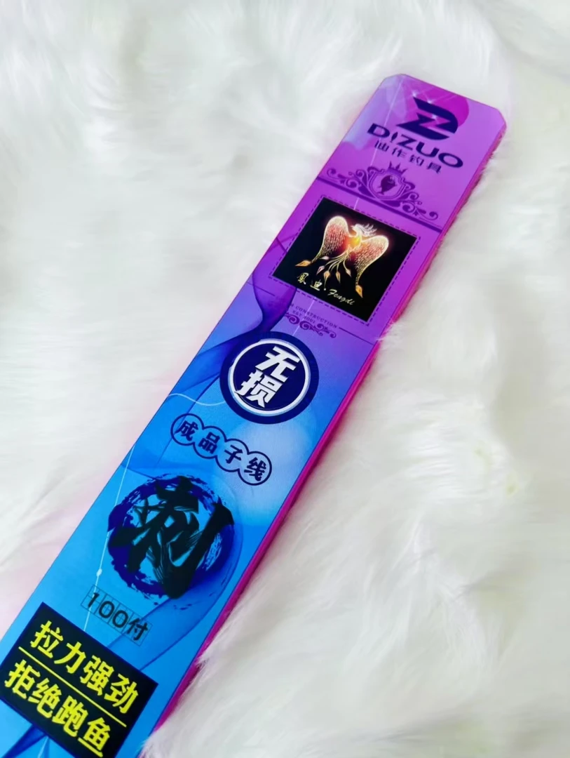 无结子线黑坑鲤鱼钛合金双钩超强拉力无损垂钓专用鱼钩鱼线