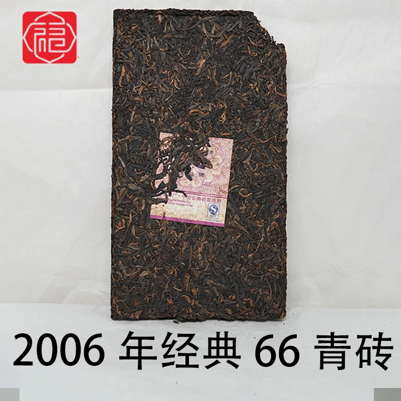 友福茶叶云南普洱茶D87