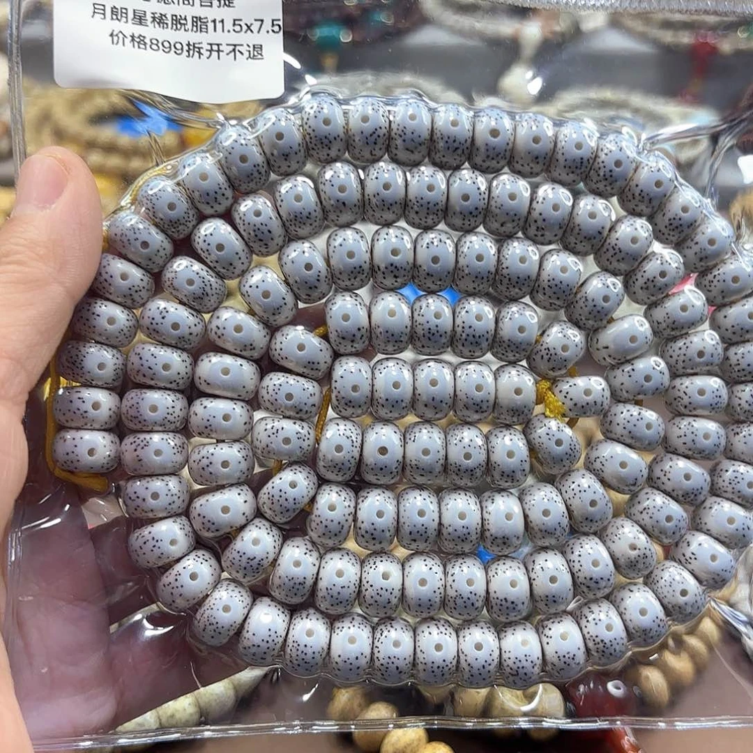 星月菩提吊坠海南星月菩提