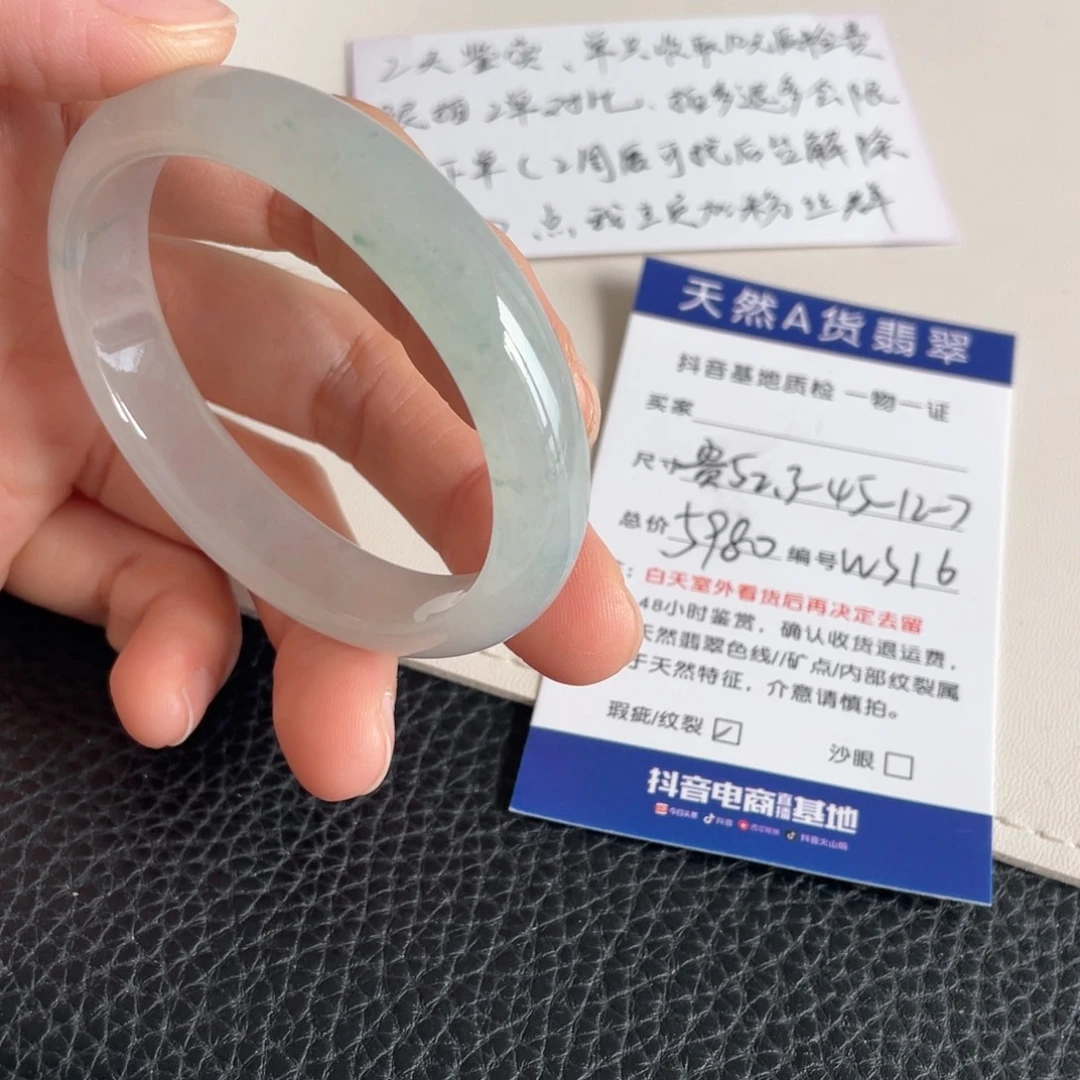 翡翠未镶嵌手镯翡翠