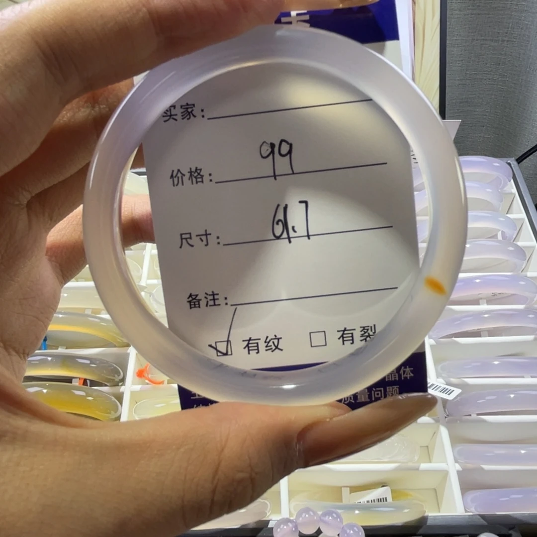 手镯玛瑙/玉髓未镶嵌