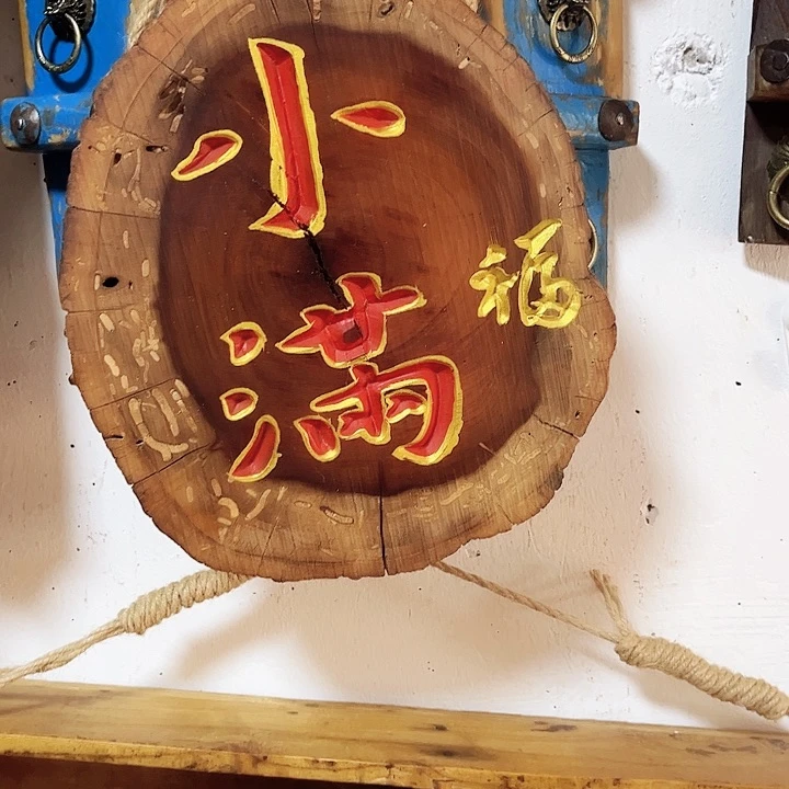 紫檀木类端景台魏*强