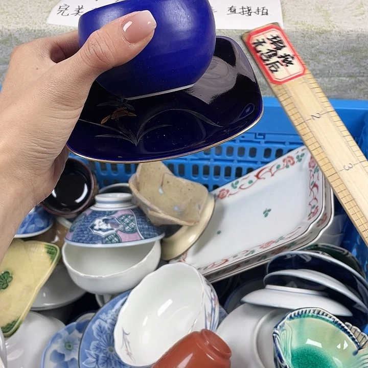 陶18包邮散瓷瑕疵品默认微瑕可