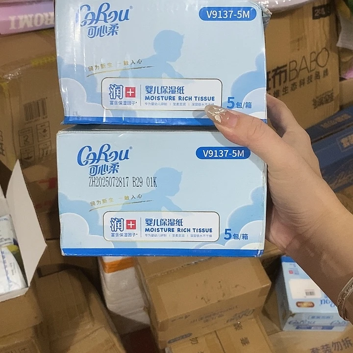 牛津纺不透明款直播下单链接默认微瑕