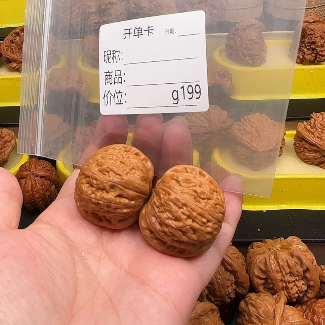 L***…猴头核桃吊坠Wtychh