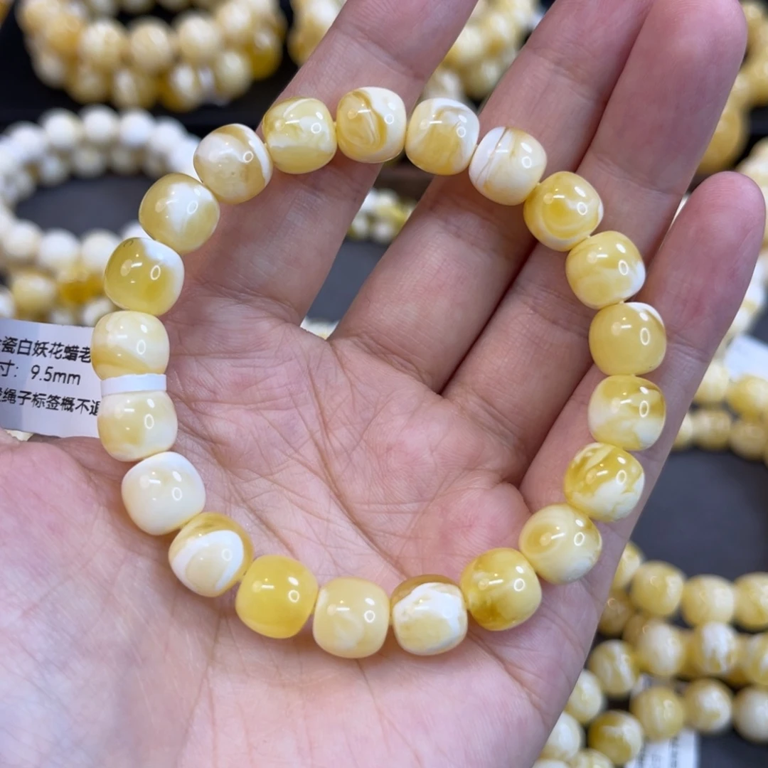 遇***楠蜜蜡未镶嵌手链9.5mm金瓷白妖花