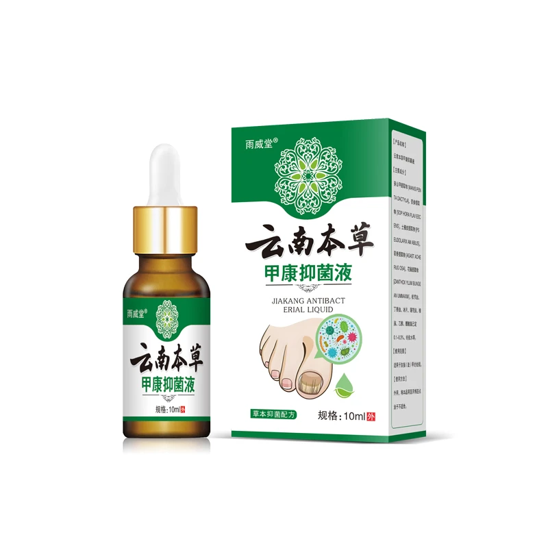 云南本草甲康护理液浓缩液植物精华草本萃取安全可靠外用