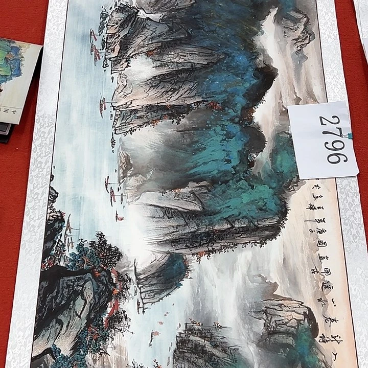 国画新年快乐新号加油