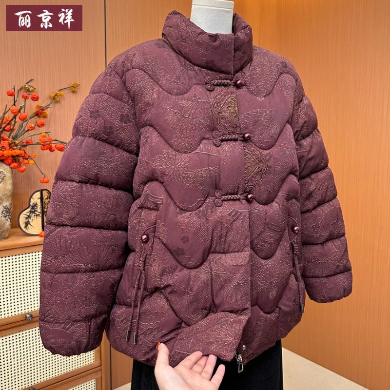 新中式妈妈装冬季防寒保暖棉袄新款中老年女立领国风厚款品牌棉衣