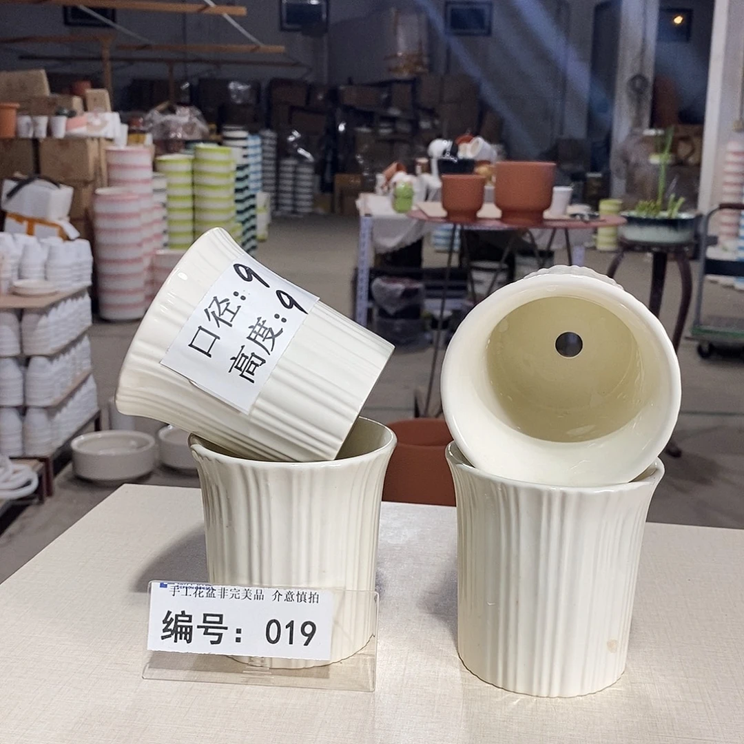 微瑕花盆-019-口9×9-4个