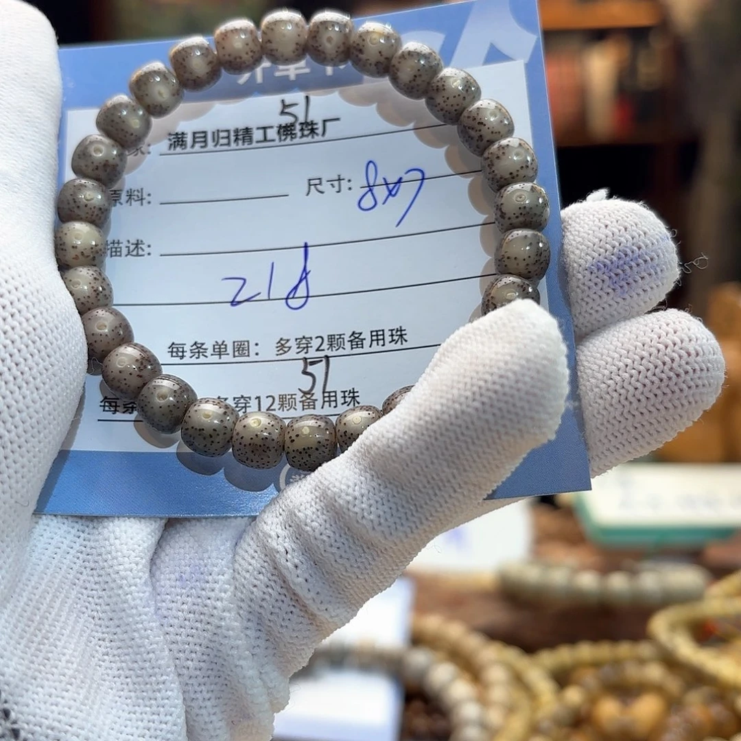 星月菩提手串源头工厂