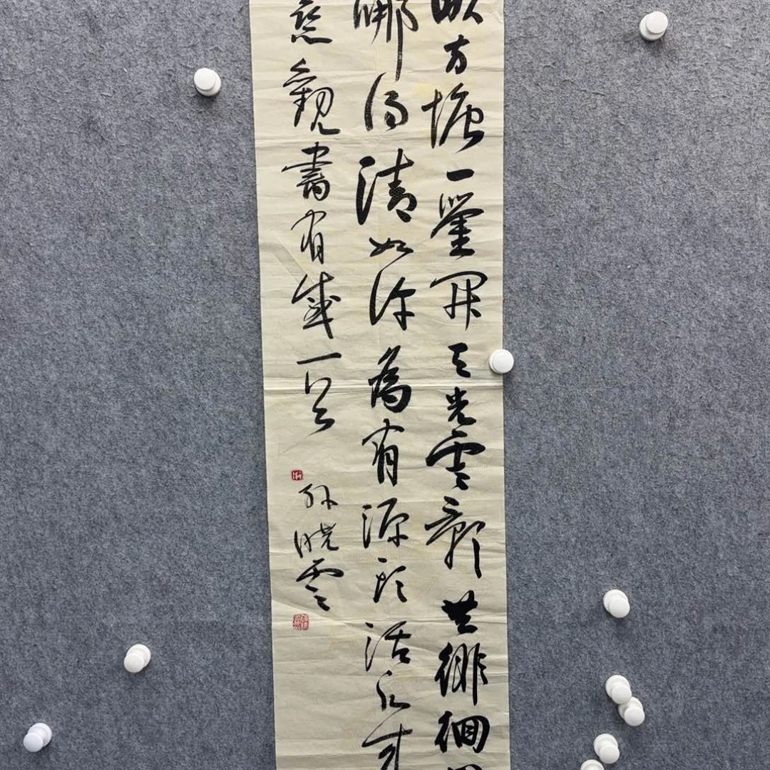 书法书法书法作品