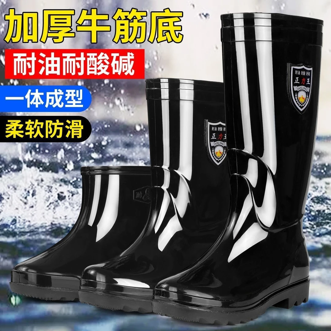 雨鞋水鞋男生雨水短靴低中高筒加绒钓鱼赶海厨房工地洗车耐磨雨鞋