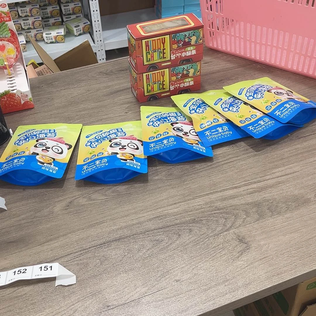 ****࿐南泰母婴幼儿用品151