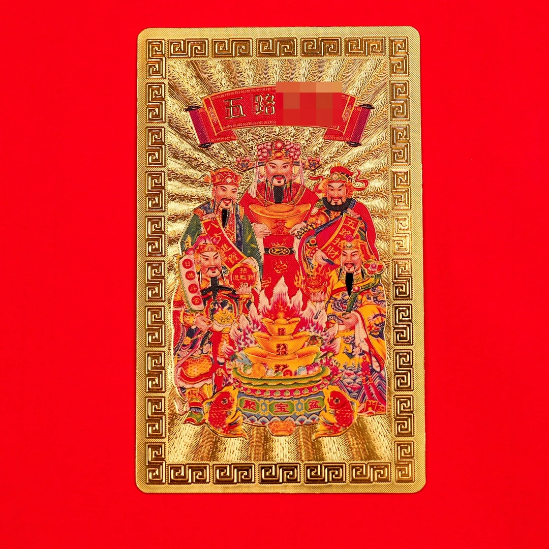 【普陀山直发】2025蛇年五个爷爷手机壳贴纸创意贴纸礼物文创