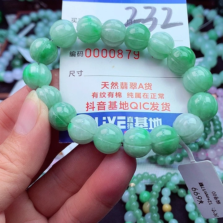 毛衣链未镶嵌翡翠