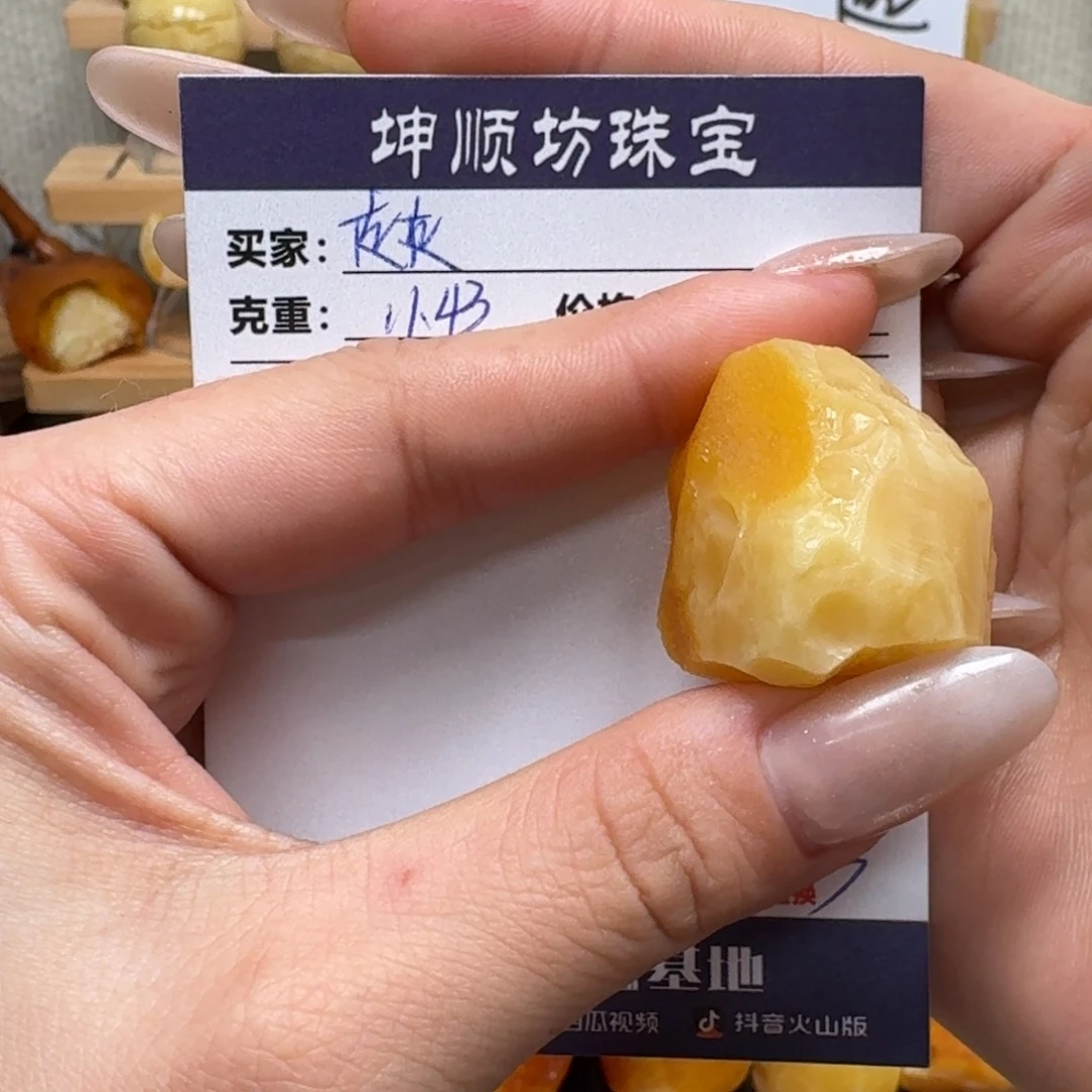 ༂***➻定制琥珀未镶嵌纯天然蜜蜡原石定制不支持