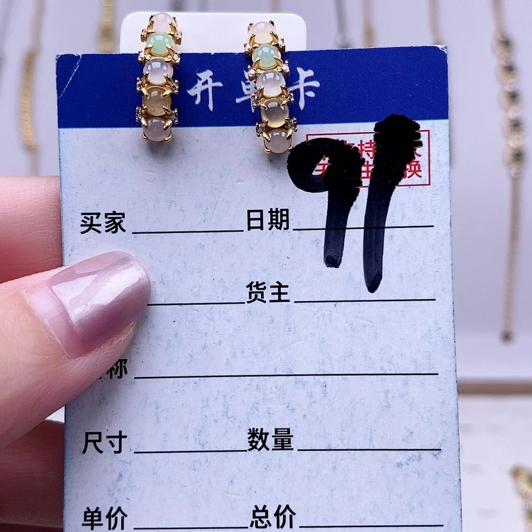翡翠未镶嵌戒指耳钉
