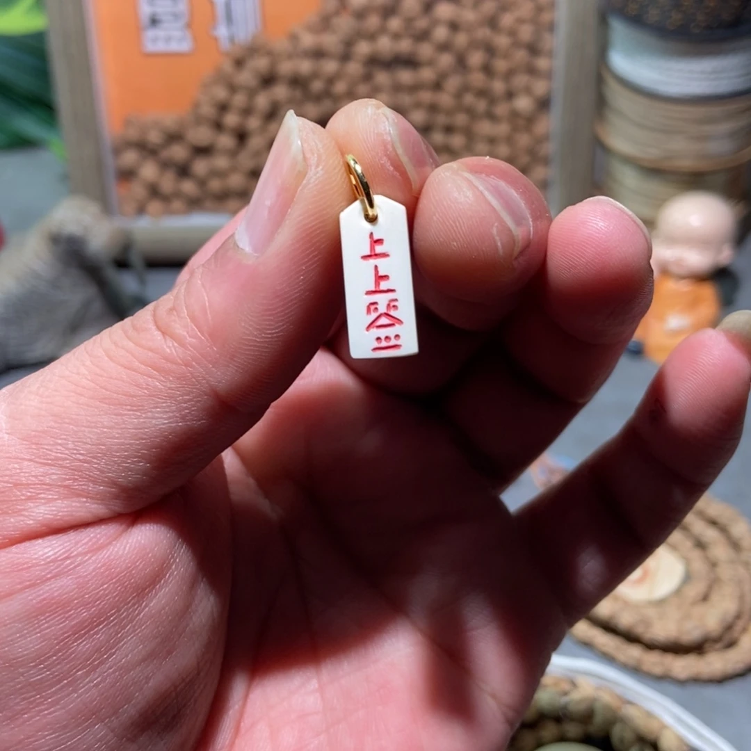 柏香籽/百香籽吊坠