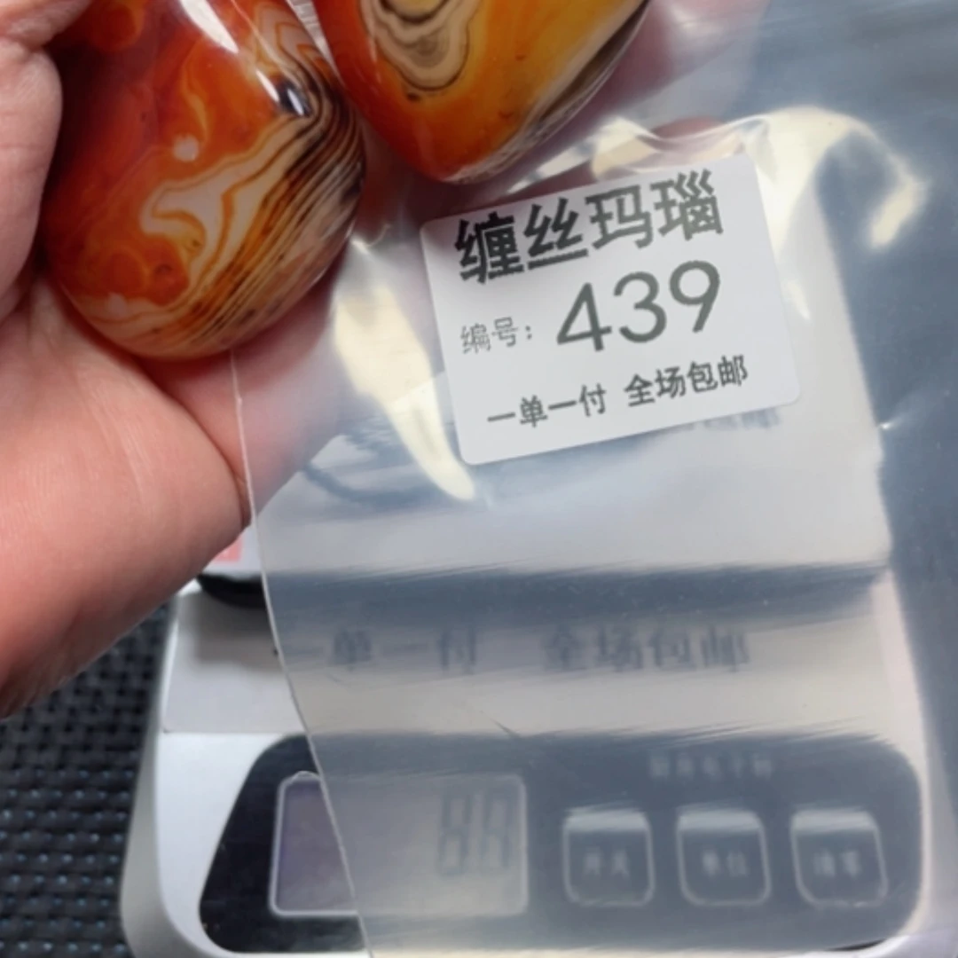 【闪购商品】玛瑙/玉髓颈饰未镶嵌